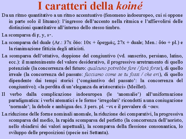 I caratteri della koiné Da un ritmo quantitativo a un ritmo accentuativo (fenomeno indoeuropeo,