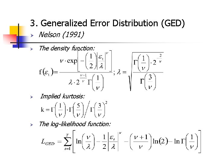 3. Generalized Error Distribution (GED) Ø Nelson (1991) Ø The density function: Ø Ø