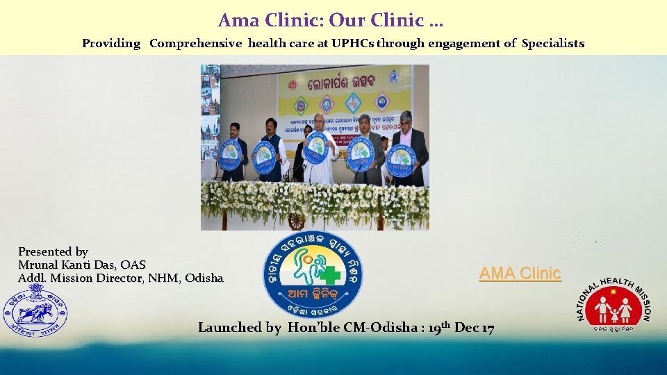 Ama Clinic: Our Clinic … Providing Comprehensive health care at UPHCs through engagement of