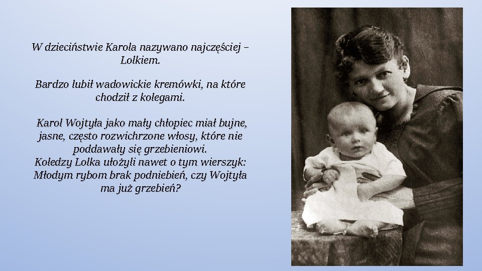 W dzieciństwie Karola nazywano najczęściej – Lolkiem. Bardzo lubił wadowickie kremówki, na które chodził