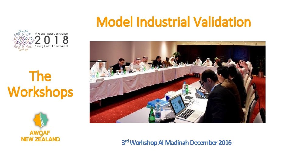 Model Industrial Validation The Workshops 3 rd Workshop Al Madinah December 2016 