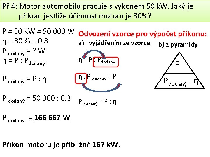 Př. 4: Motor automobilu pracuje s výkonem 50 k. W. Jaký je příkon, jestliže