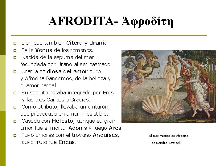 AFRODITA- Ἀφροδίτη p p p p Llamada también Citera y Urania Es la Venus