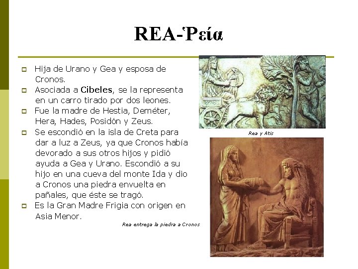 REA-Ῥεία p p p Hija de Urano y Gea y esposa de Cronos. Asociada