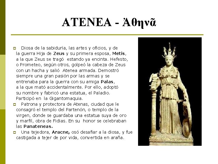 ATENEA - Ἀθηνᾶ Diosa de la sabiduría, las artes y oficios, y de la