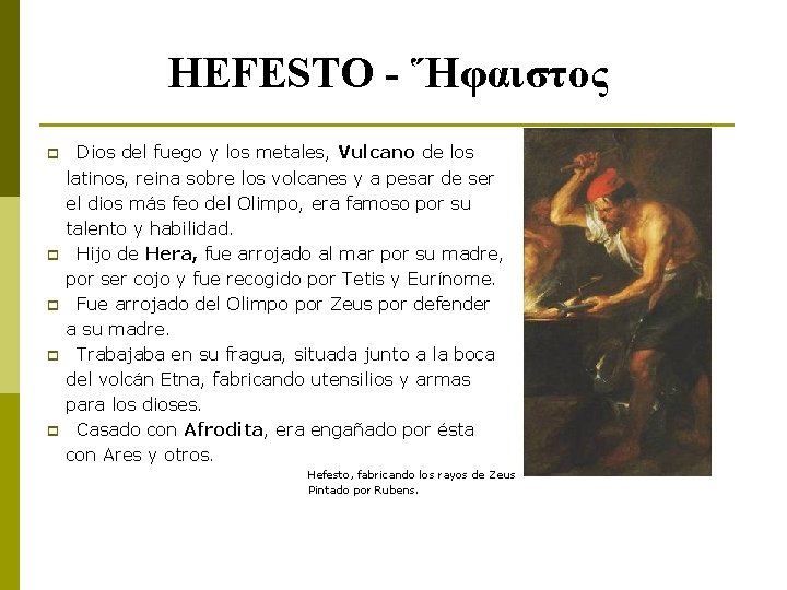 HEFESTO - Ἥφαιστος p p p Dios del fuego y los metales, Vulcano de