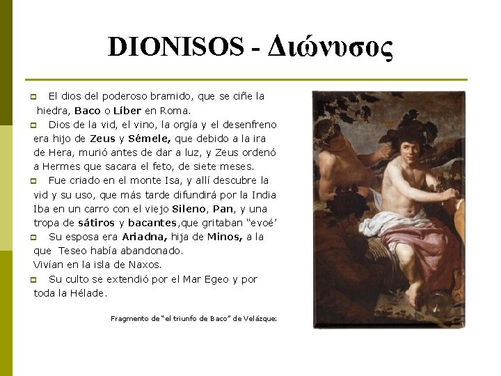 DIONISOS - Διώνυσος El dios del poderoso bramido, que se ciñe la hiedra, Baco