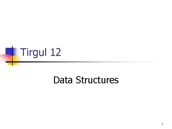 Tirgul 12 Data Structures 1 