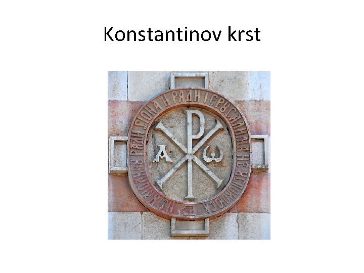 Konstantinov krst Konstantinov krst