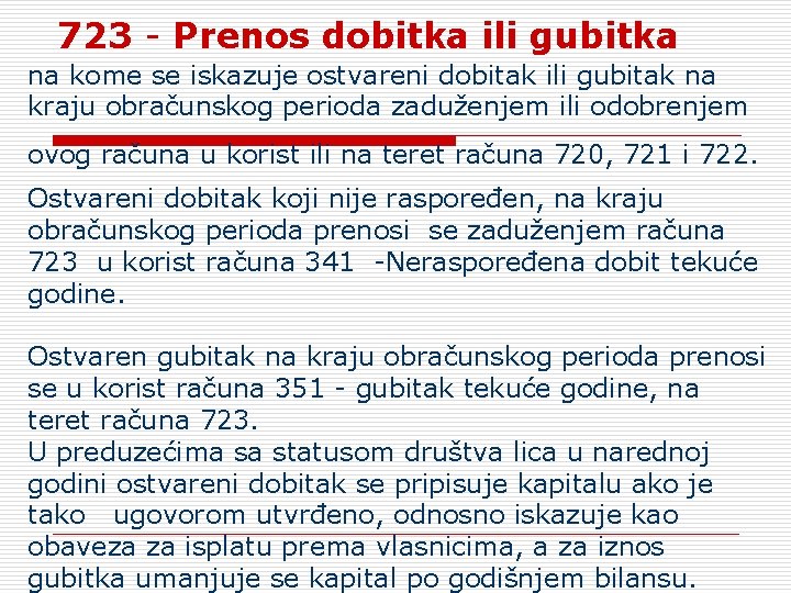 723 - Prenos dobitka ili gubitka na kome se iskazuje ostvareni dobitak ili gubitak