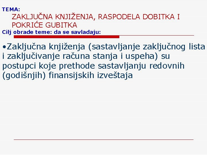 TEMA: ZAKLJUČNA KNJIŽENJA, RASPODELA DOBITKA I POKRIĆE GUBITKA Cilj obrade teme: da se savladaju: