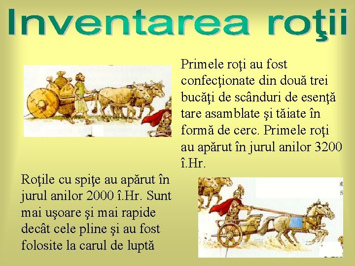 Primele roţi au fost confecţionate din două trei bucăţi de scânduri de esenţă tare Primele roţi au fost confecţionate din două trei bucăţi de scânduri de esenţă tare