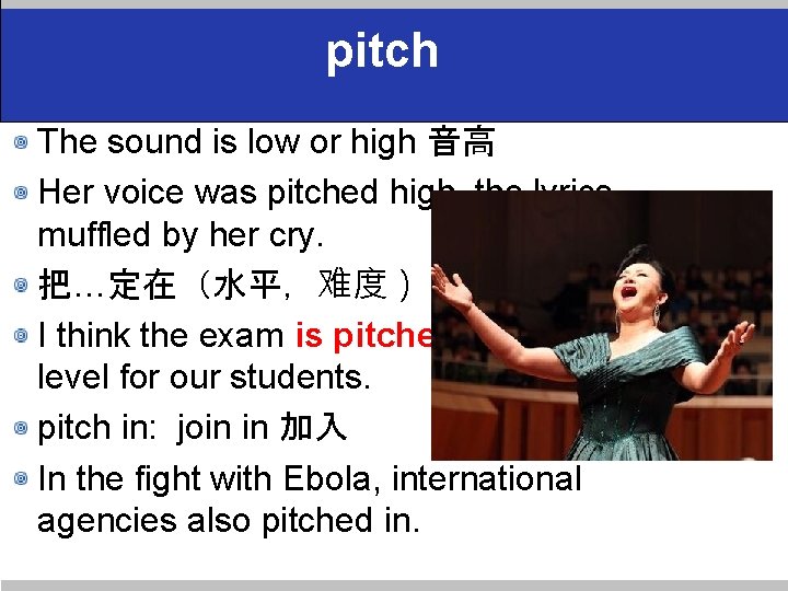 pitch The sound is low or high 音高 Her voice was pitched high, the