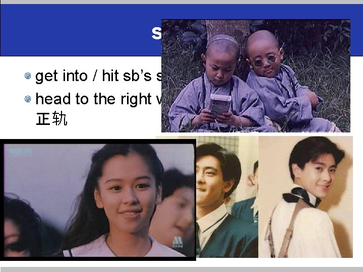 stride get into / hit sb’s stride head to the right way 进入状态，开始走上 正轨