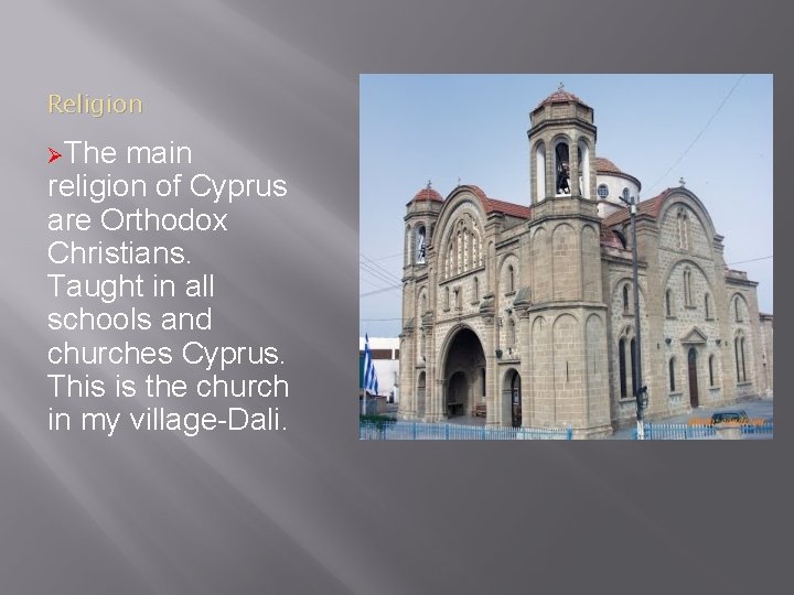 Religion ØThe main religion of Cyprus are Orthodox Christians. Taught in all schools and