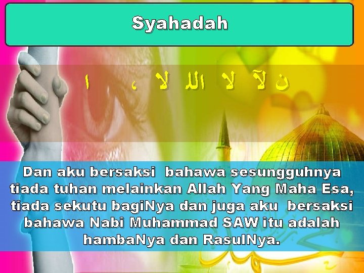 Syahadah ﺍ ، ﻥ ﻵ ﻻ ﺍﻟﻠ ﻻ Dan aku bersaksi bahawa sesungguhnya tiada