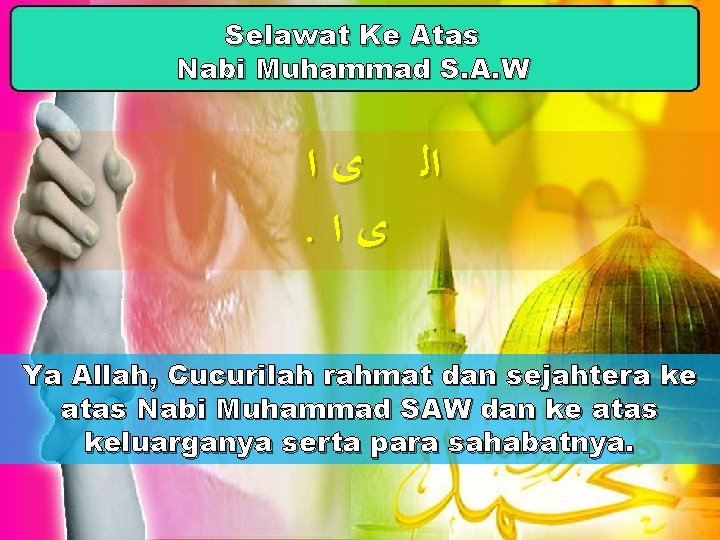 Selawat Ke Atas Nabi Muhammad S. A. W ﺍﻟ ﻯ ﺍ . ﻯﺍ Ya