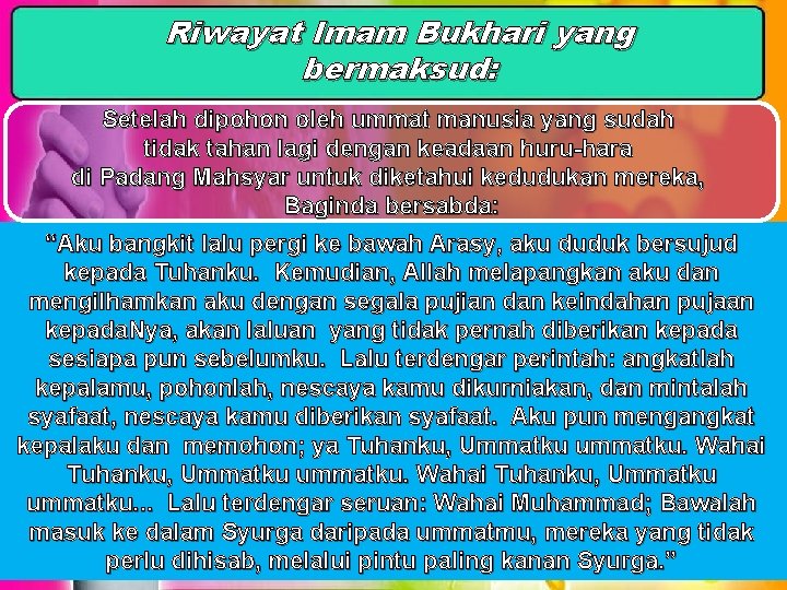 Riwayat Imam Bukhari yang bermaksud: Setelah dipohon oleh ummat manusia yang sudah tidak tahan