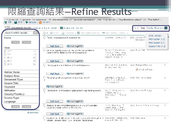 限縮查詢結果—Refine Results 