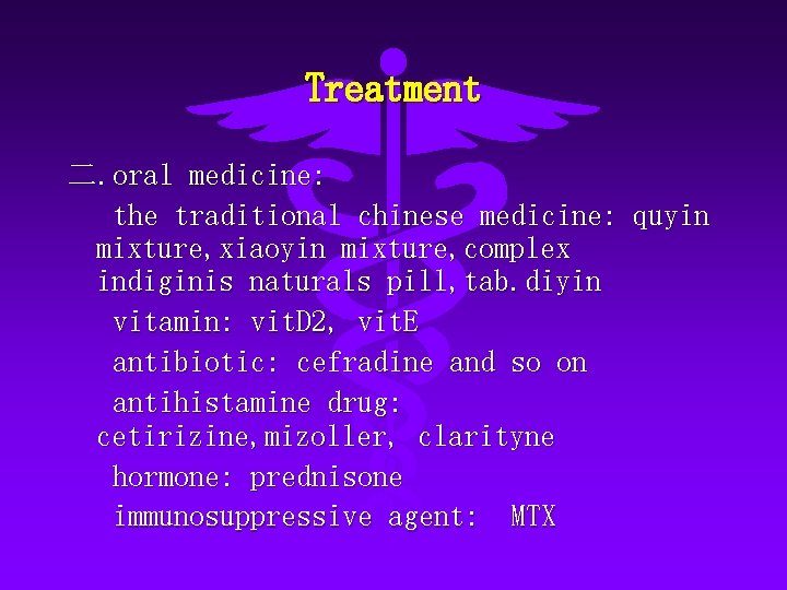 Treatment 二. oral medicine: the traditional chinese medicine: quyin mixture, xiaoyin mixture, complex indiginis