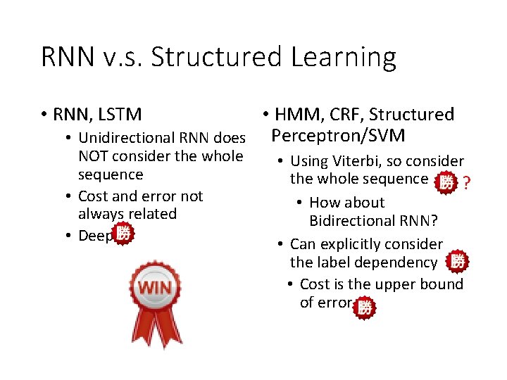 RNN v. s. Structured Learning • RNN, LSTM • HMM, CRF, Structured • Unidirectional