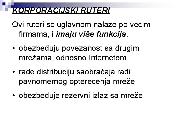 KORPORACIJSKI RUTERI Ovi ruteri se uglavnom nalaze po vecim firmama, i imaju više funkcija.