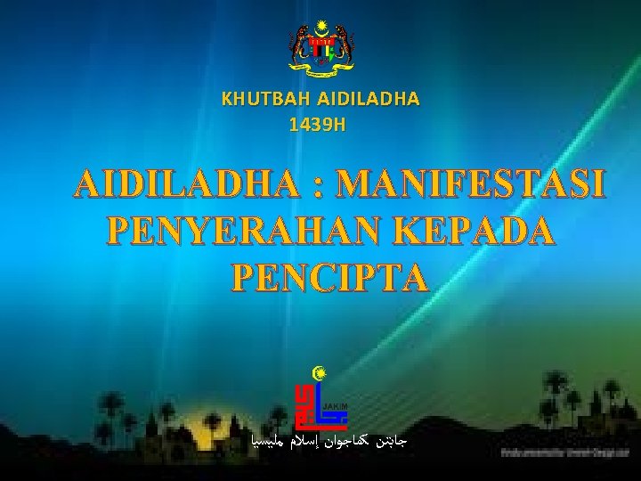 KHUTBAH AIDILADHA 1439 H AIDILADHA : MANIFESTASI PENYERAHAN KEPADA PENCIPTA ﺟﺎﺑﺘﻦ ﻛﻤﺎﺟﻮﺍﻥ ﺇﺳﻼﻡ ﻣﻠﻴﺴﻴﺎ