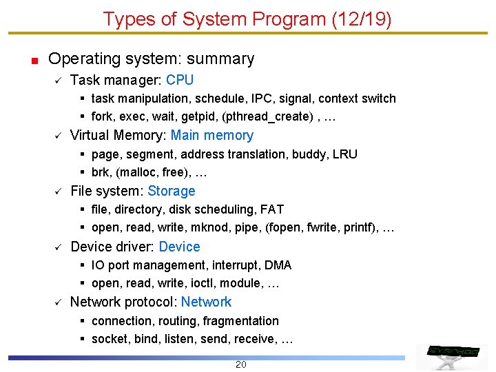 Types of System Program (12/19) Operating system: summary ü Task manager: CPU § task