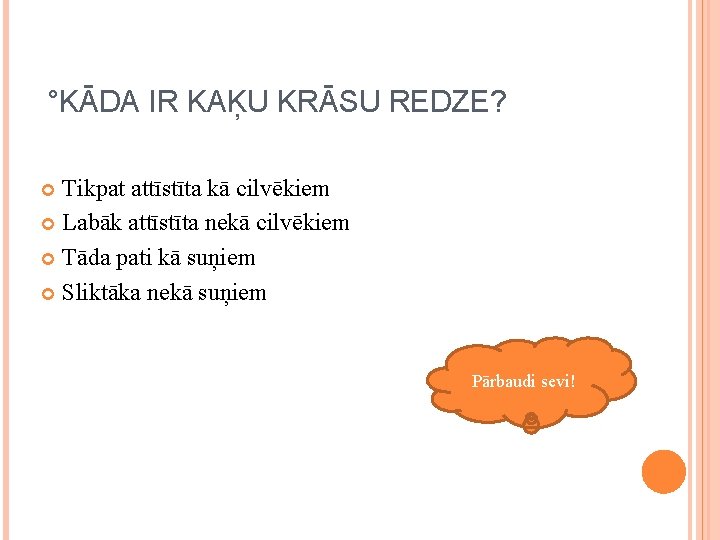 °KĀDA IR KAĶU KRĀSU REDZE? Tikpat attīstīta kā cilvēkiem Labāk attīstīta nekā cilvēkiem Tāda °KĀDA IR KAĶU KRĀSU REDZE? Tikpat attīstīta kā cilvēkiem Labāk attīstīta nekā cilvēkiem Tāda