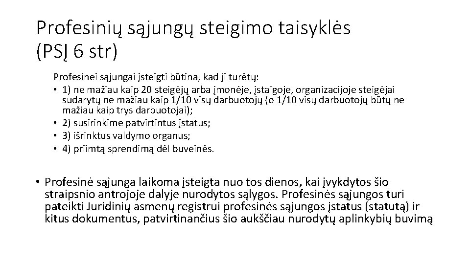 Profesinių sąjungų steigimo taisyklės (PSĮ 6 str) Profesinei sąjungai įsteigti būtina, kad ji turėtų: