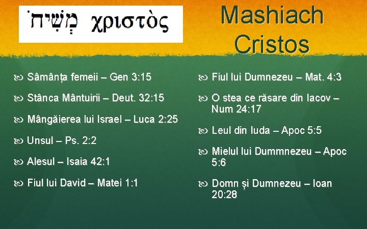 Mashiach Cristos Sâmânța femeii – Gen 3: 15 Fiul lui Dumnezeu – Mat. 4: