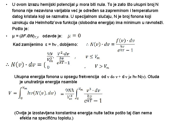  • U ovom izrazu hemijski potencijal μ mora biti nula. To je zato