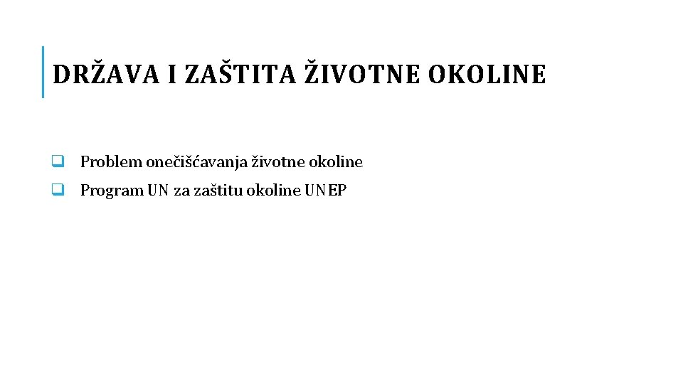 DRŽAVA I ZAŠTITA ŽIVOTNE OKOLINE q Problem onečišćavanja životne okoline q Program UN za