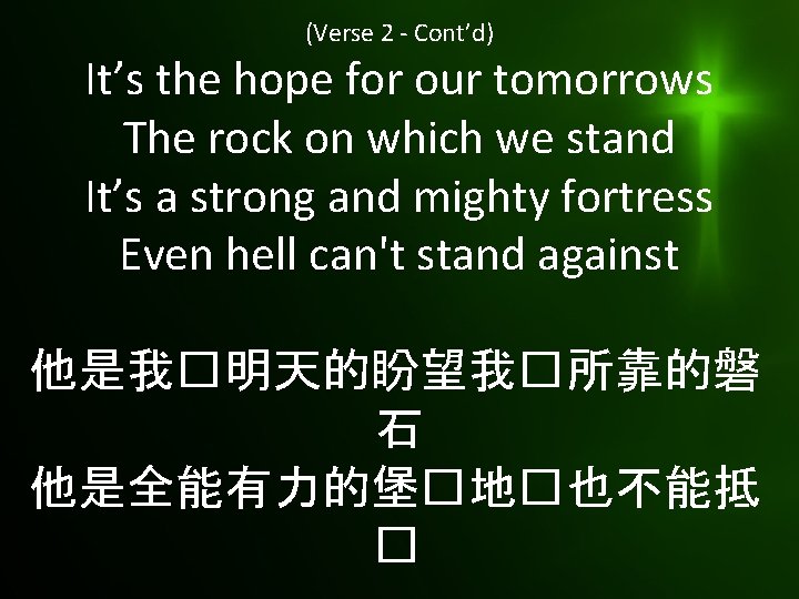 (Verse 2 - Cont’d) It’s the hope for our tomorrows The rock on which