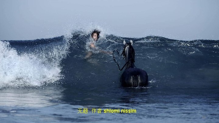 无题 作者 shlomi nissim 60 