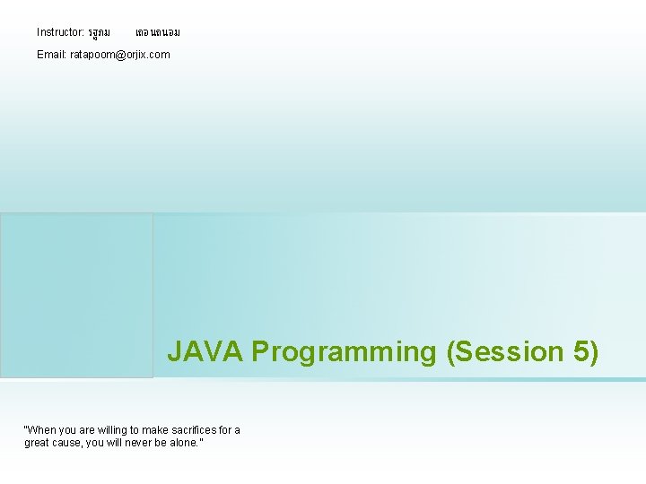 Instructor Email ratapoomorjix com JAVA Programming Session 5