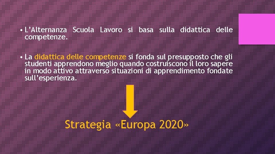  • L’Alternanza Scuola Lavoro si basa sulla didattica delle competenze. • La didattica