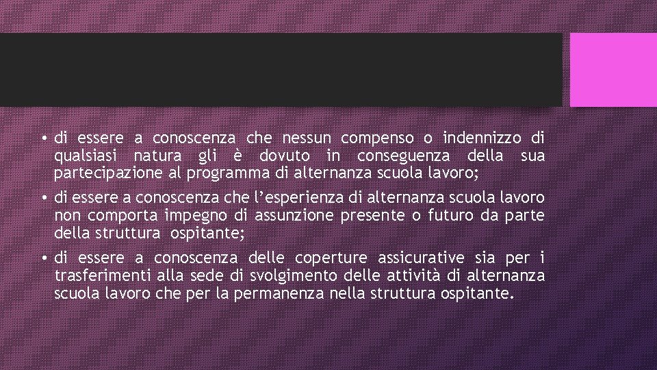  • di essere a conoscenza che nessun compenso o indennizzo di qualsiasi natura