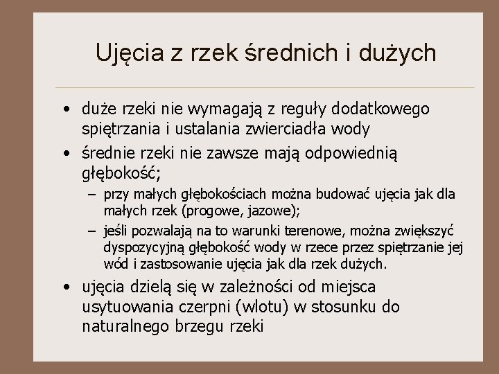 Ujęcia z rzek średnich i dużych • duże rzeki nie wymagają z reguły dodatkowego