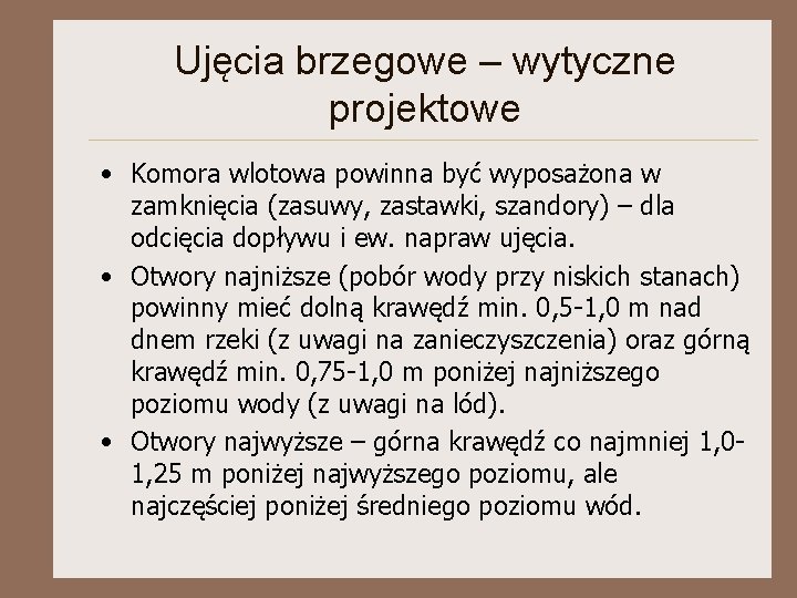 Ujęcia brzegowe – wytyczne projektowe • Komora wlotowa powinna być wyposażona w zamknięcia (zasuwy,