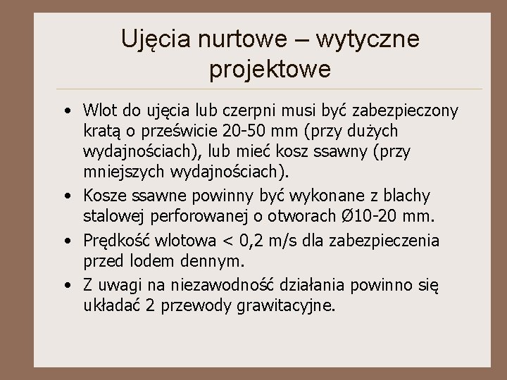 Ujęcia nurtowe – wytyczne projektowe • Wlot do ujęcia lub czerpni musi być zabezpieczony