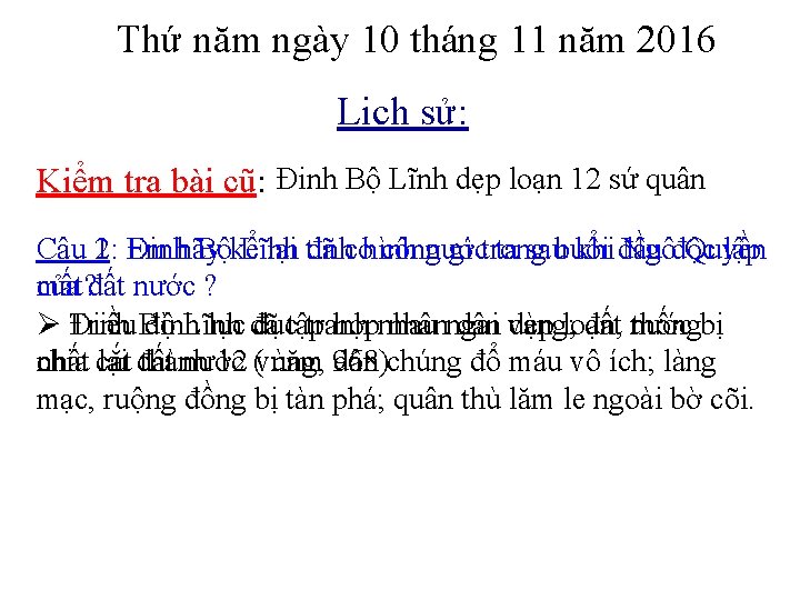 Thứ năm ngày 10 tháng 11 năm 2016 Lịch sử: Kiểm tra bài cũ: