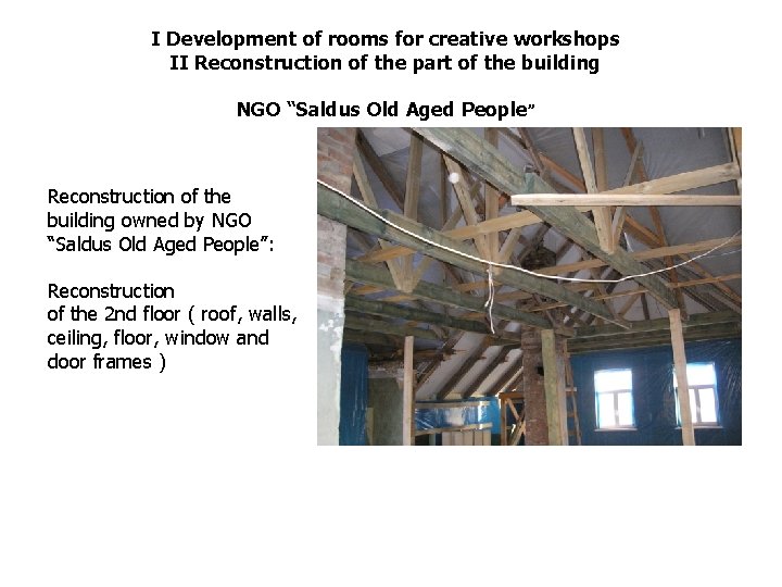 I Development of rooms for creative workshops II Reconstruction of the part of the