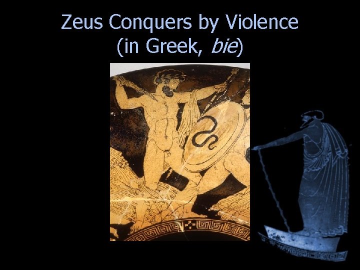Zeus Conquers by Violence (in Greek, bie) Zeus Conquers by Violence (in Greek, bie)