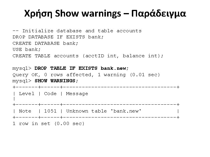 Χρήση Show warnings – Παράδειγμα -- Initialize database and table accounts DROP DATABASE IF