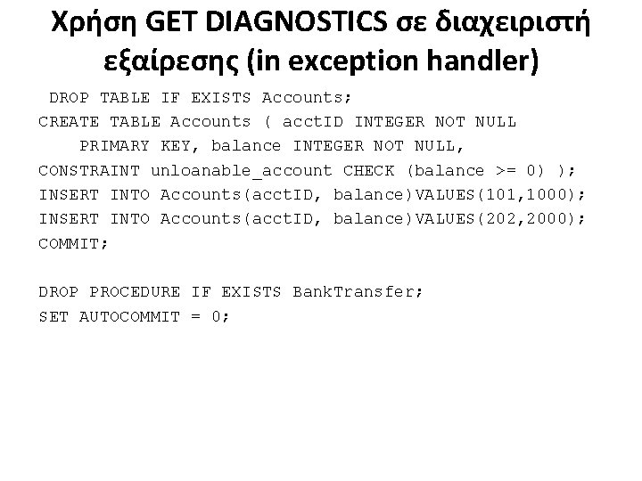 Χρήση GET DIAGNOSTICS σε διαχειριστή εξαίρεσης (in exception handler) DROP TABLE IF EXISTS Accounts;