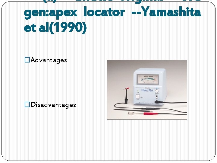 (a) Endex: -original 3 rd gen: apex locator --Yamashita et al(1990) �Advantages �Disadvantages 