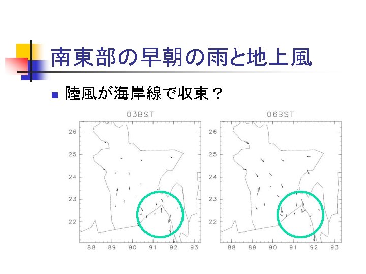 Analy Area 30 N N Bay Of