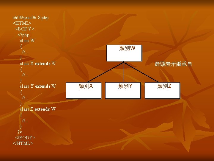 ch 06prac 06 -8. php <HTML> <BODY> <? php class W { //. . ch 06prac 06 -8. php <HTML> <BODY> <? php class W { //. .