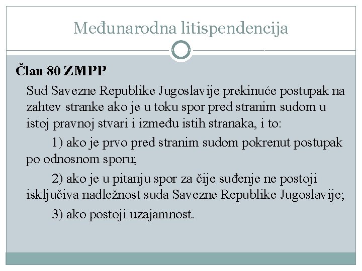 Međunarodna litispendencija Član 80 ZMPP Sud Savezne Republike Jugoslavije prekinuće postupak na zahtev stranke